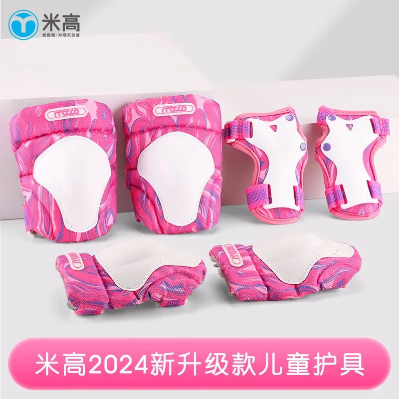 Meigao new children's protective gear KP1 roller skate skates balance car thickened knee pad elbow pad hand guard suit