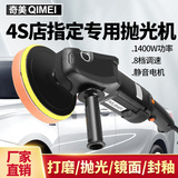 Вощеный ткань для полировки, (Трансграничная торговля), 220v