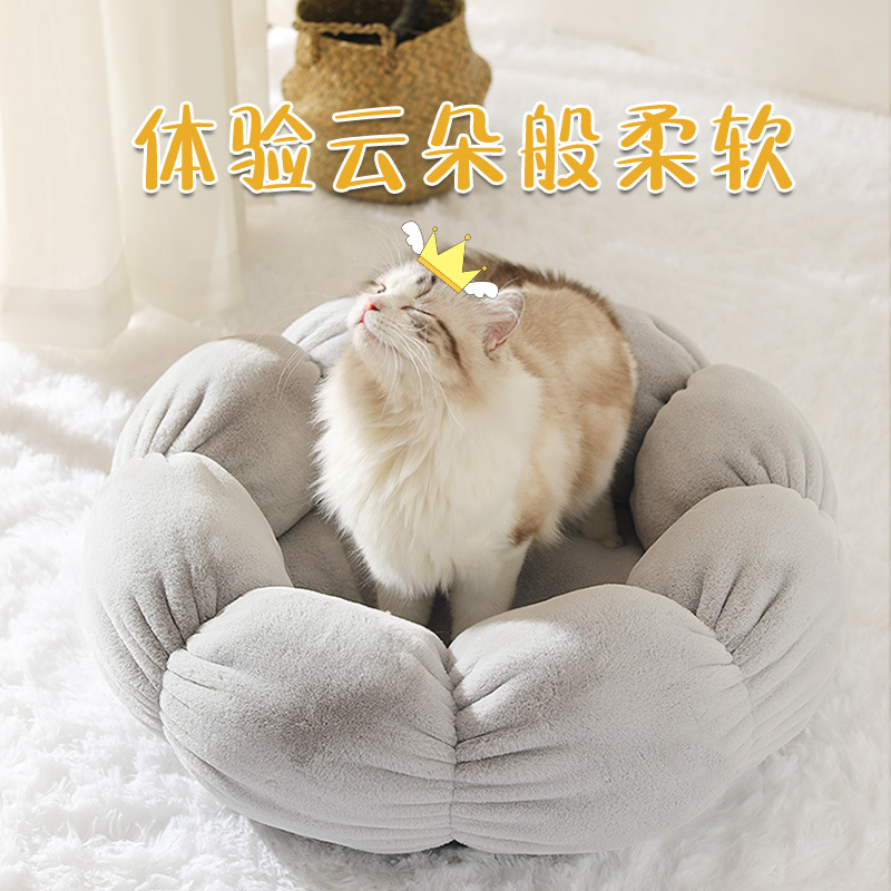 Personalizado de celebridades de Internet INS viento gatos y perros cojín universal para mascotas otoño e invierno más terciopelo engrosamiento flor redonda para gatos y perrera