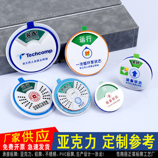 �O���B���R�ƶ��������������օ^ָʾ�ƃx�C��������O������