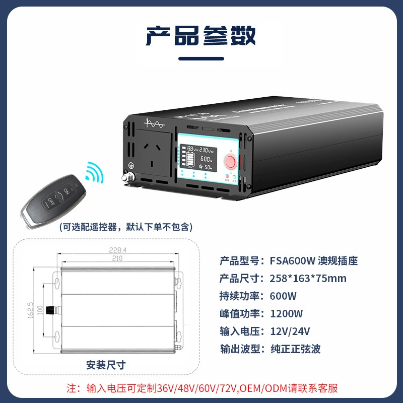 Power supply, 600W, 24v, 220v