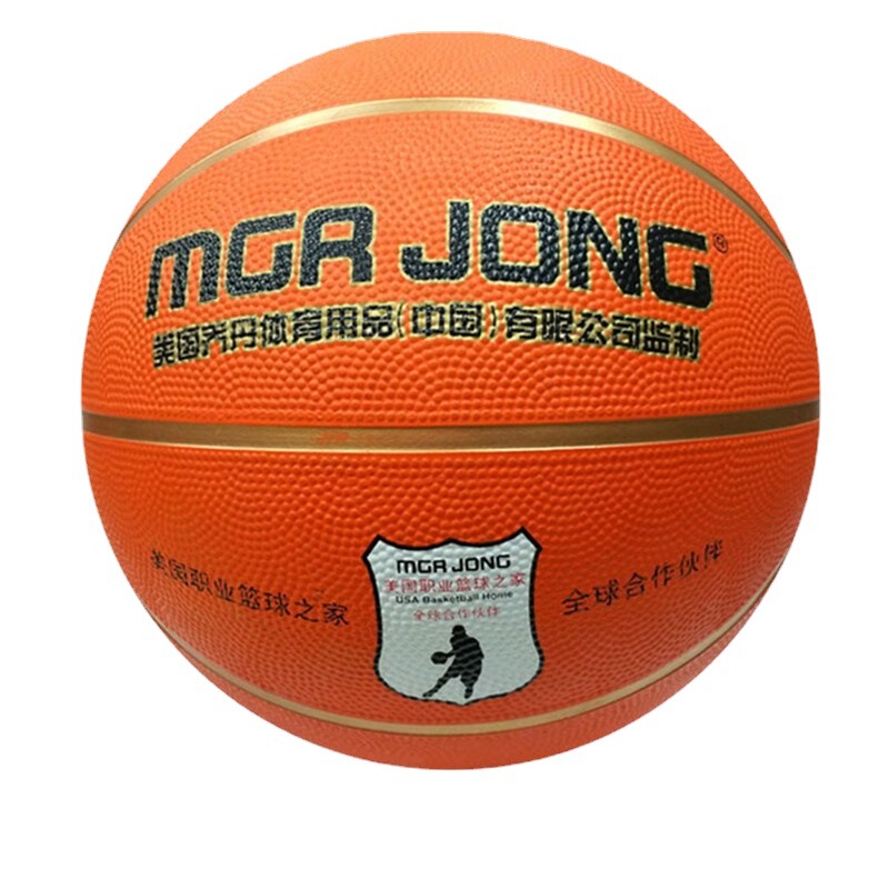 Jordan 5 children's basketball wholesale Primary School rubber ball kindergarten basketball 4 7 basketball wholesale spot Jordan 5 children's basketball wholesale Primary School rubber ball kindergarten basketball 4 7 basketball wholesale spot