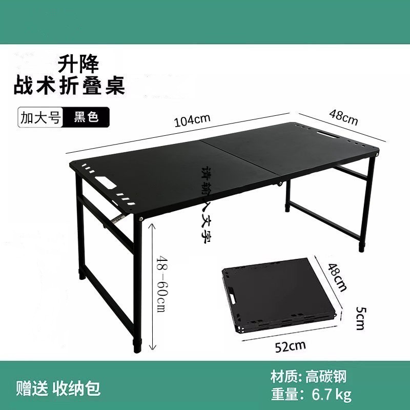 暗影IGT战术桌户外可折叠液压杆轻量化便携式茶桌露营野餐折叠桌|undefined