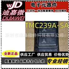 ԭ�bTMC239A-SA��΢����/�͹��Ĳ��M늙C�M��ICоƬ
