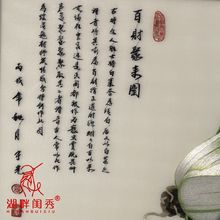 ✅非遗纯手工刺绣苏绣4丝百财图客厅玄关书房餐厅现代装饰成品挂