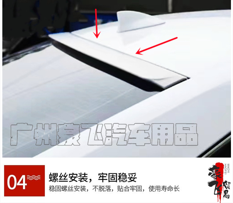 Suitable for 13-19 Lexus is tail IS200 IS250 IS300 modified sports punch-free top wing