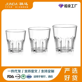 酒架;冰桶、冰夹;碗