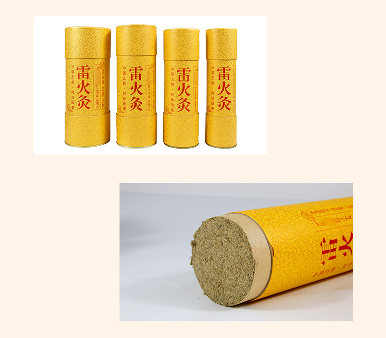 Premium Qichun Mugwort Thunder Fire Moxa Stick 8cm Thickened Aged Moxa for Body Moxibustion preparation
