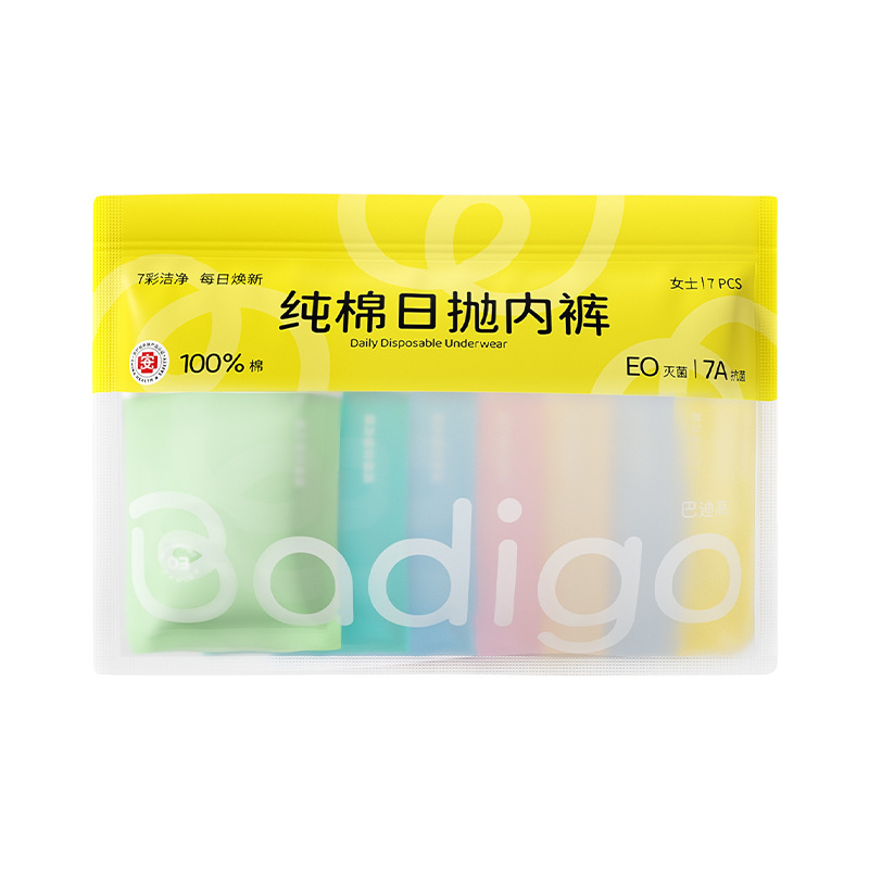 バディ高使い捨て下着女性用純綿滅菌旅行無洗産婦月子大サイズ妊婦日投げパンツ
