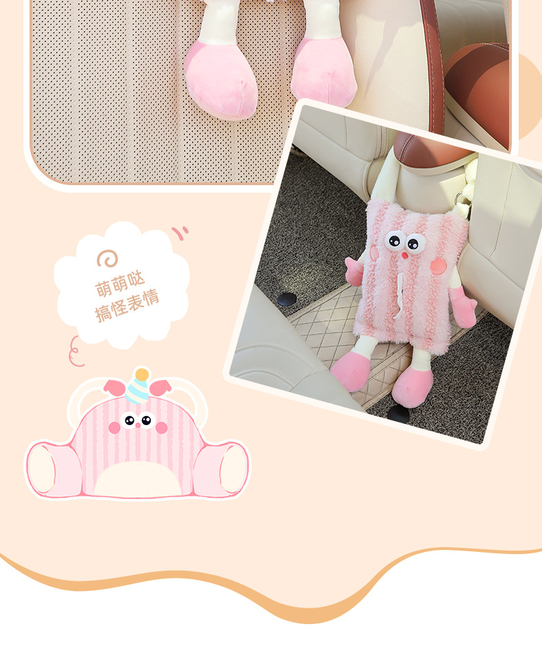Cartoon Car Tissue Box Car Seat Back Hanging Tissue Box Car Rear Tissue Box Cute Decorative Supplies
