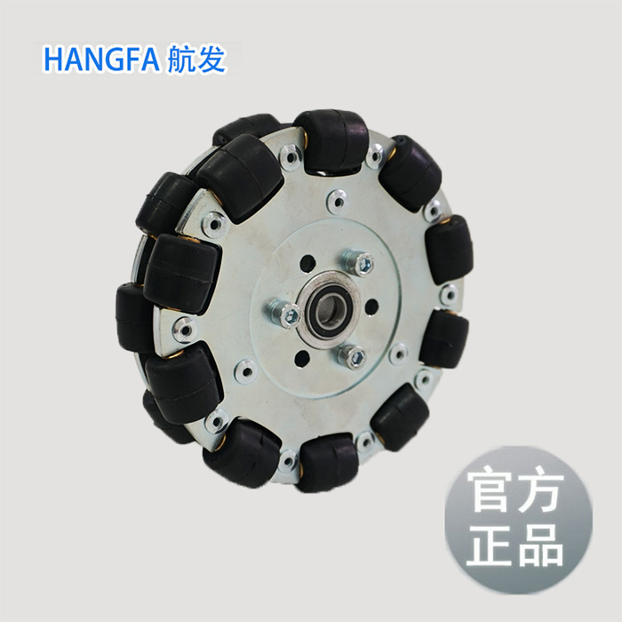 中间轴承CL-13工业级全向轮 机器人大赛轮子服务机器人从动轮