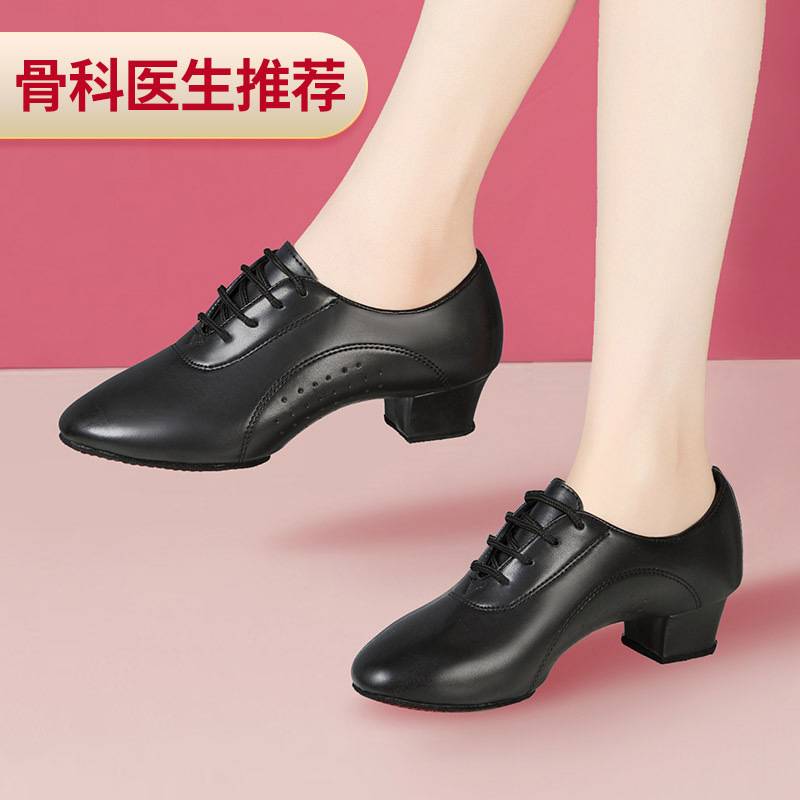 Men's Latin Dance Shoes Children Professional Dance Shoes Boy Soft…