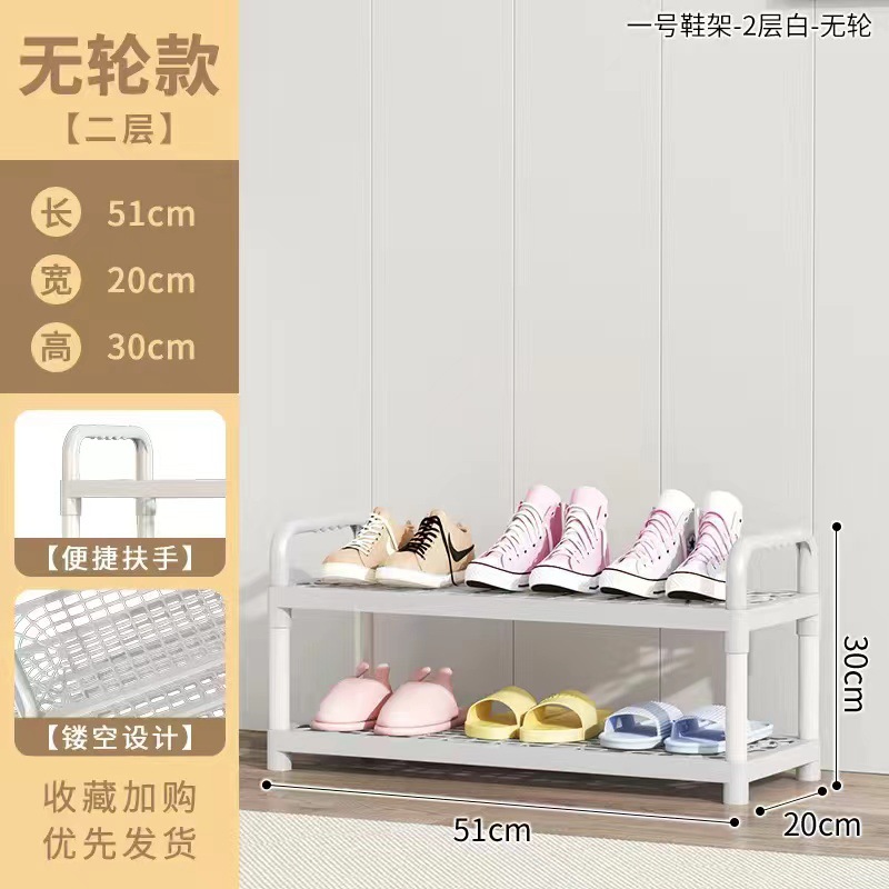 2층(폭 51cm) 고급 PP 소재