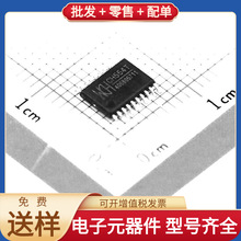 CH554T TSSOP-20 ECMF02-2AMX6 NCH-RSL10-101WC51-ABG DF2378RVF