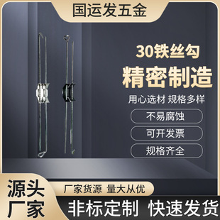 30�F�z���۰��hU�ͻ��͒��h�p����Ǻ�������������F�����l���