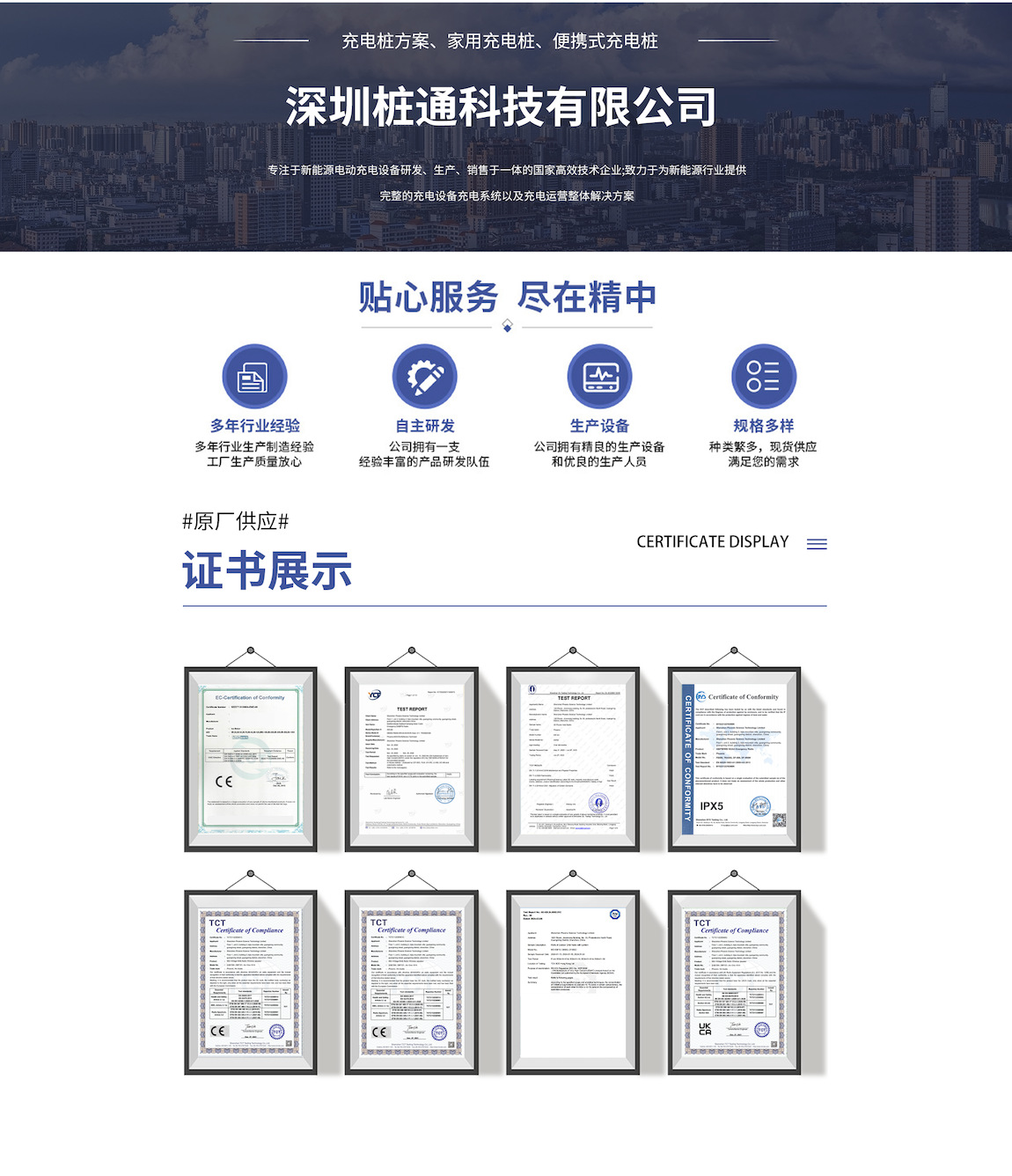 截屏2026-01-06 15.19.31