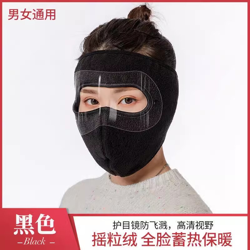 女性用冬用フルフェイスウォームマスク、厚手マスク、イヤーマフ、ネックプロテクター、耳プロテクター、サイクリング用、防風、防霜、防風カバー|undefined