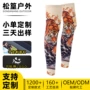 尺寸大版夏季跑步护腿套
