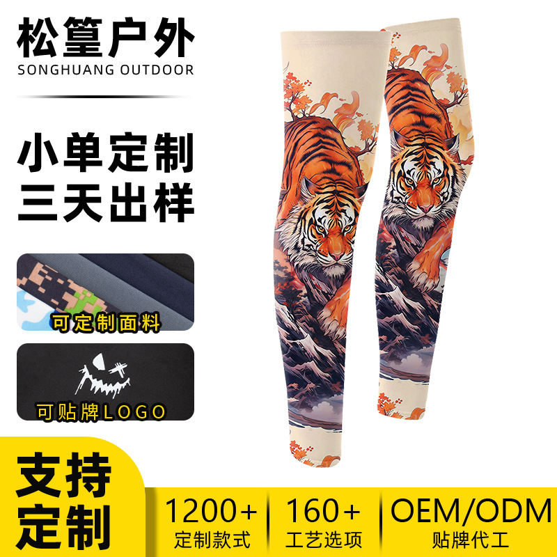 Cross-Border Summer Ice Silk Leg Warmers for Men, European and American Large Sizes, Customizable, Loose-Fitting, Sun-Protective Leg Sleeves, Running Leg Sleeves