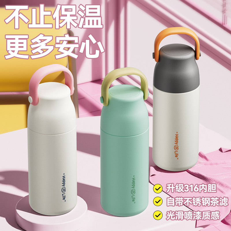 316不锈钢保温杯女男学生上学校专用2024新款便携带泡茶喝水杯子