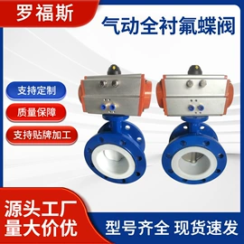 蝶阀;球阀;阀门配件