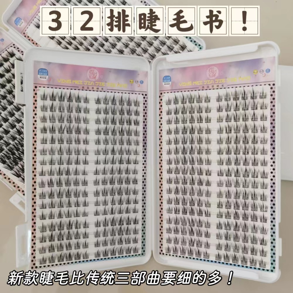 Colección de libros de pestañas para principiantes gran capacidad mezcla perezosa simulación natural densa falsa pestañas cómic flores de sol