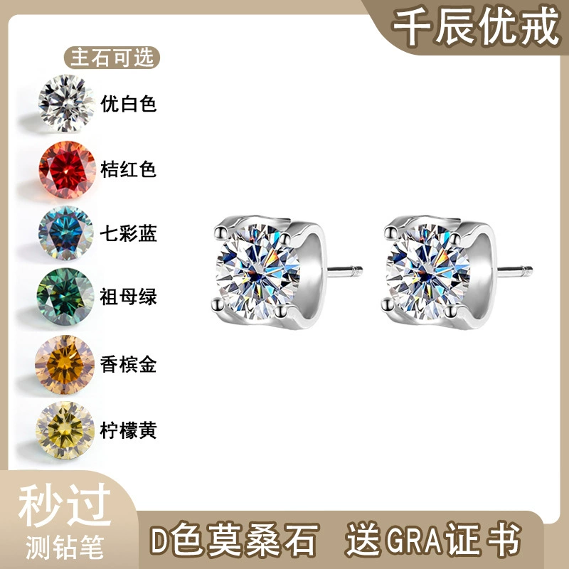 S925 стерлингового серебра ушные гвозди из Мозамбика модные бычью голову четыре когтя алмазные ушные гвозди фабрика прямых продаж