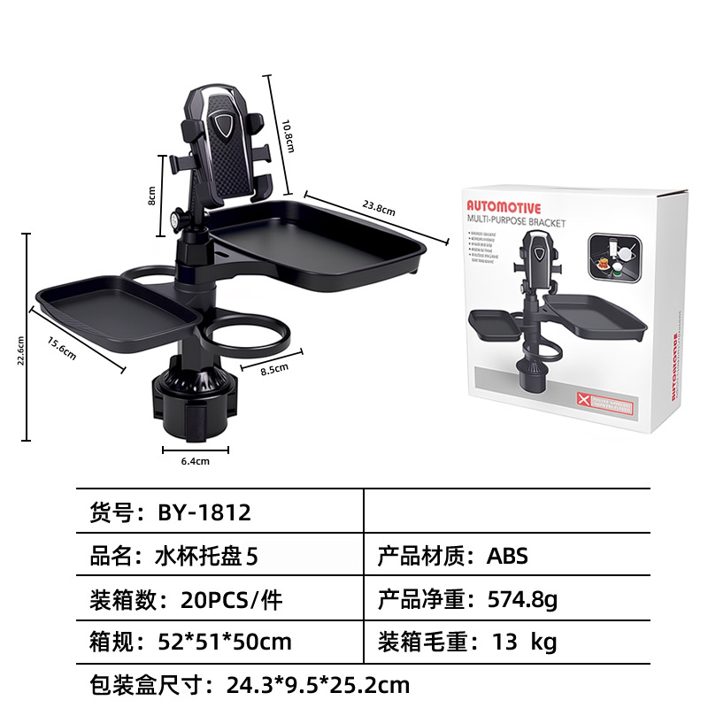 Car Water Cup Holder, Dinner Plate Tray, Multi-Functional Mobile Phone Holder, Coffee Drink Storage Rack, Foldable Car Cup Holder