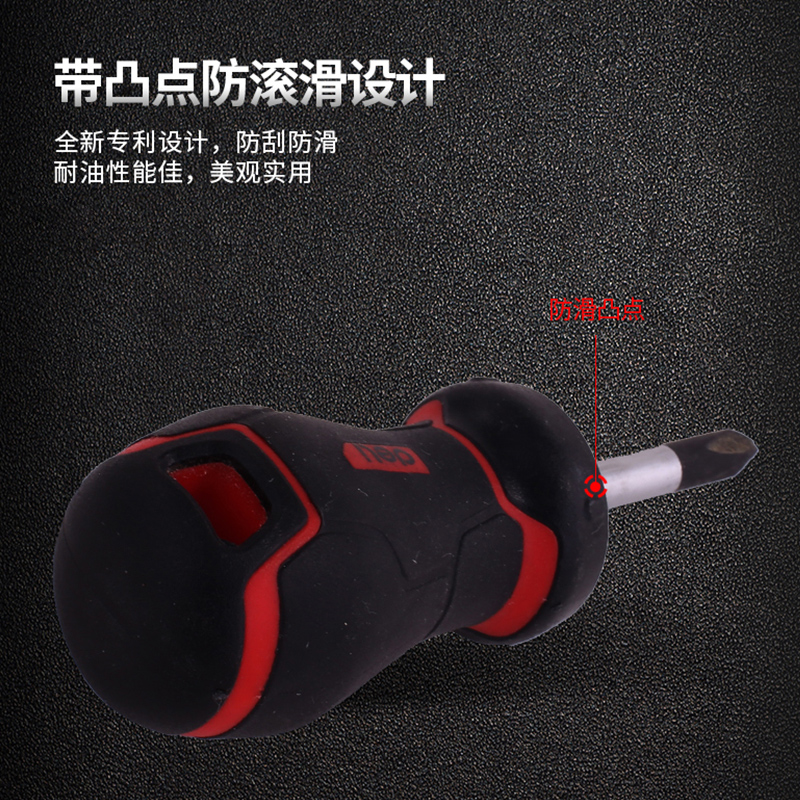 Destornillador Deli Destornillador de cabeza de rábano de mango corto Tornillo de fijación de destornillador de ciruela cruzada ultracorto Mini PH2