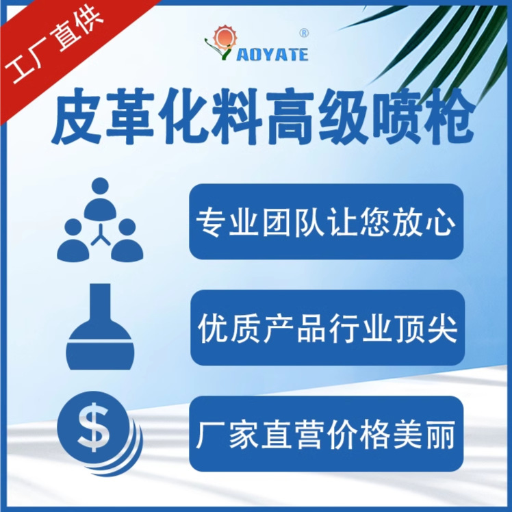 �����ػ���Ʒ��ӦƤ�ﻯ�ϸ߼���ǹ �ھ�0.5mm��ǹ f2