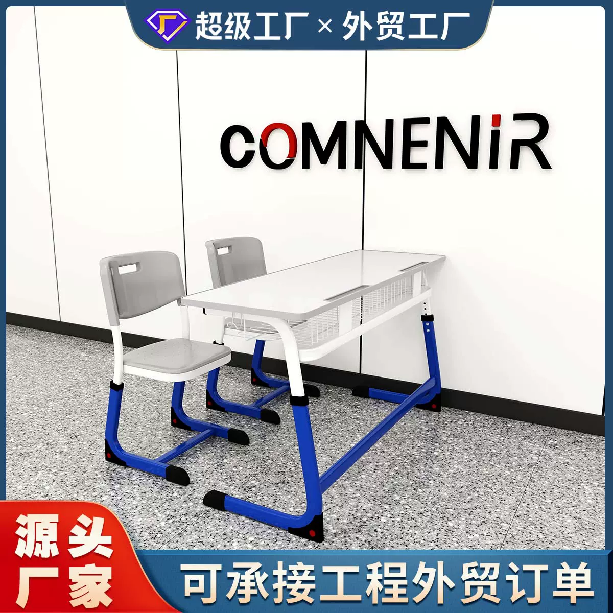 双人课桌椅可升降学校课桌椅学生桌椅批发外贸跨境厂家学习桌书桌