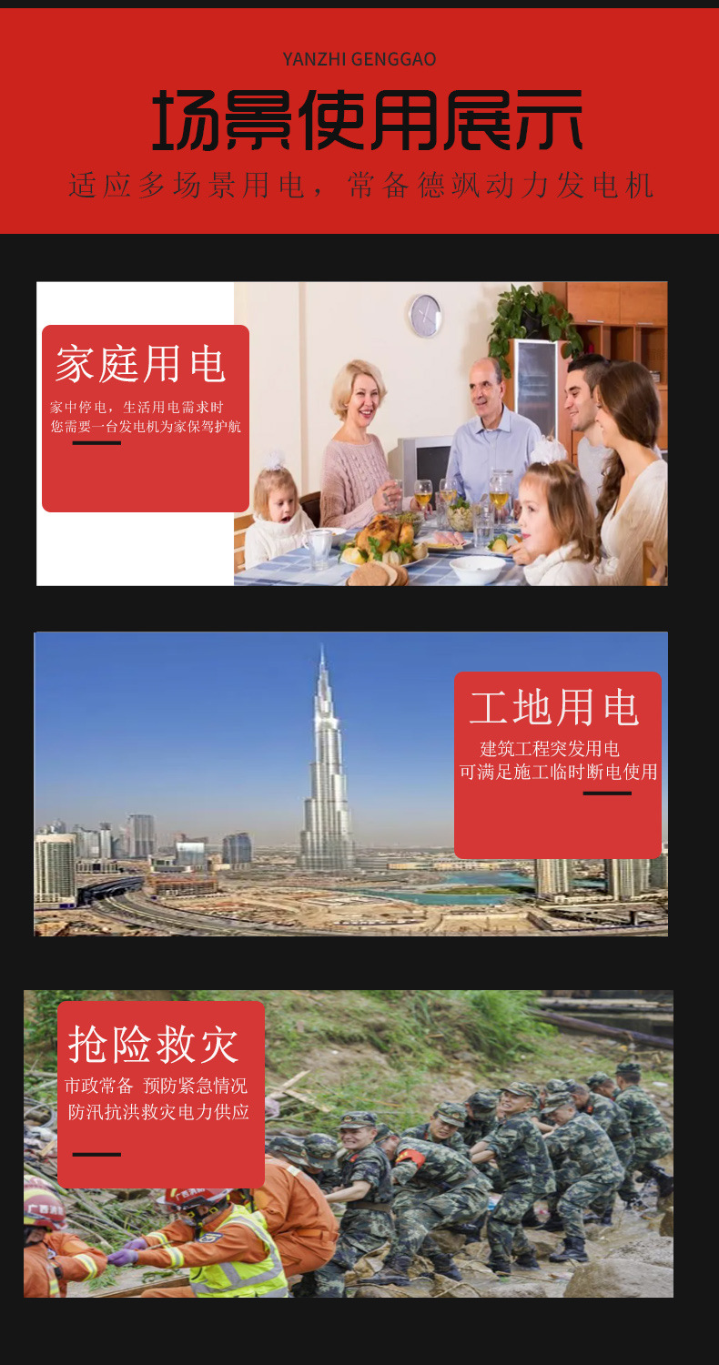 SAW3500E红色小型柴油发电机详情10