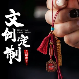 吊坠;饰品配件;挂饰挂件