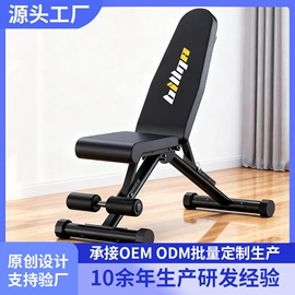 跑步机;其他健身器材;倒立机