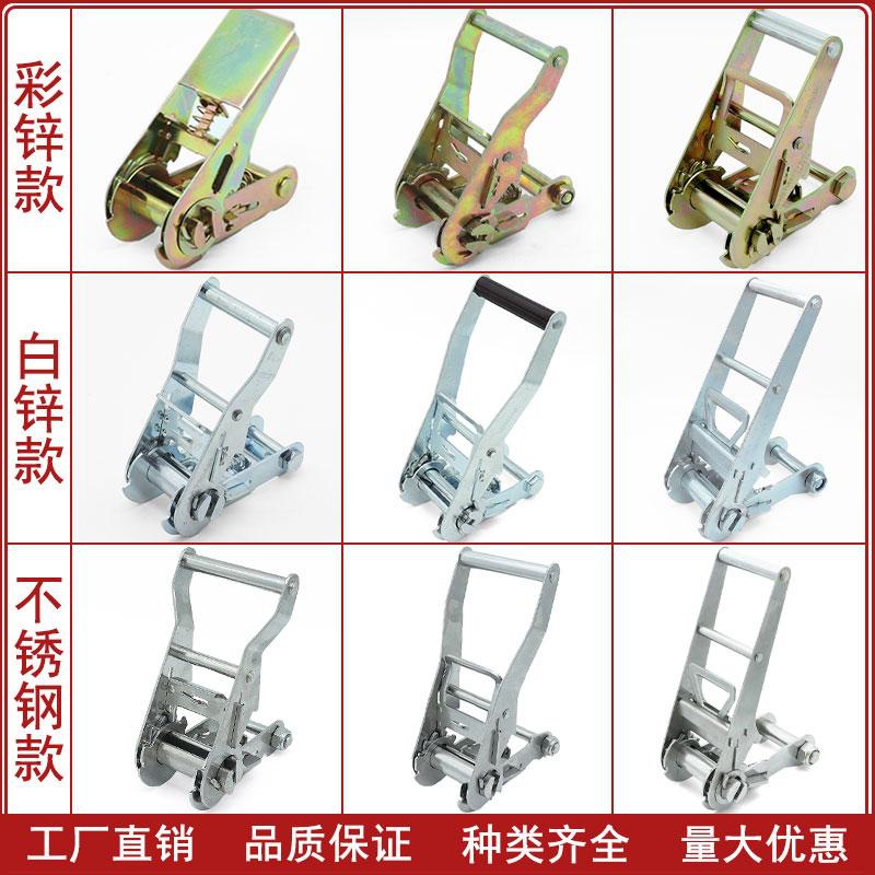 25mm38mm50mm单卖加厚棘轮收紧器紧固不含织带捆绑器货物车拉紧器