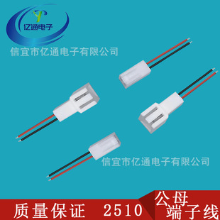 kF2510 Terminal Cable 2p 3p 4p single and double-headed fan cooling patch cable factory supply fixed