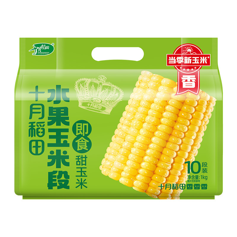 产品展示图