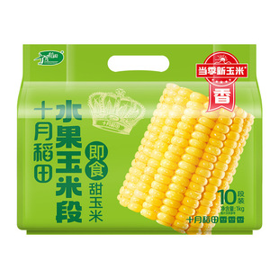 段装水果玉米_1688采购百科