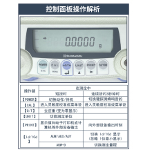 批发日本岛津AUY220/AUW120D/ATY124R电子分析天平十万分之一0.01