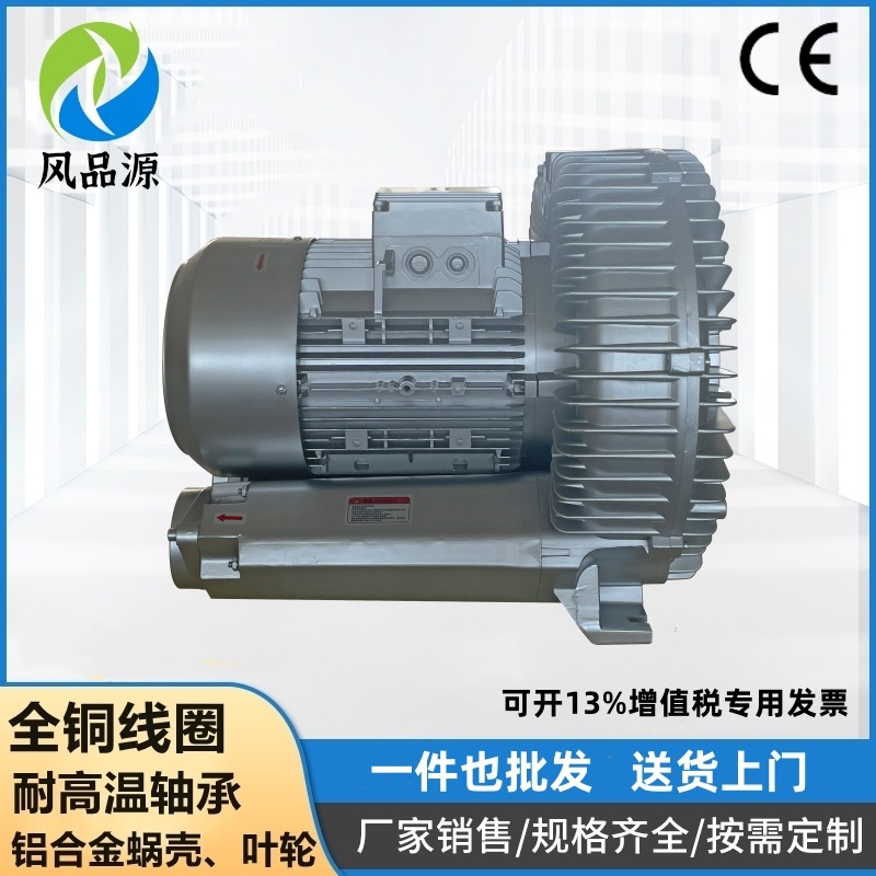 批发零售高温风机 轴承中置吸蒸汽水雾旋涡气泵 有害气体输送风泵