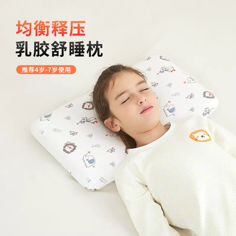 厂家直销泰国天然乳胶枕面包枕头 儿童学生枕头枕芯 支持一件代发