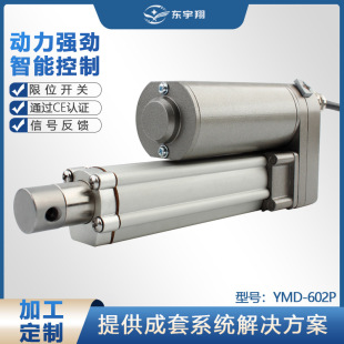 С�͹��I늄������U 24/48Vֱ��늸יC �Bֳ�S���_���� �o������