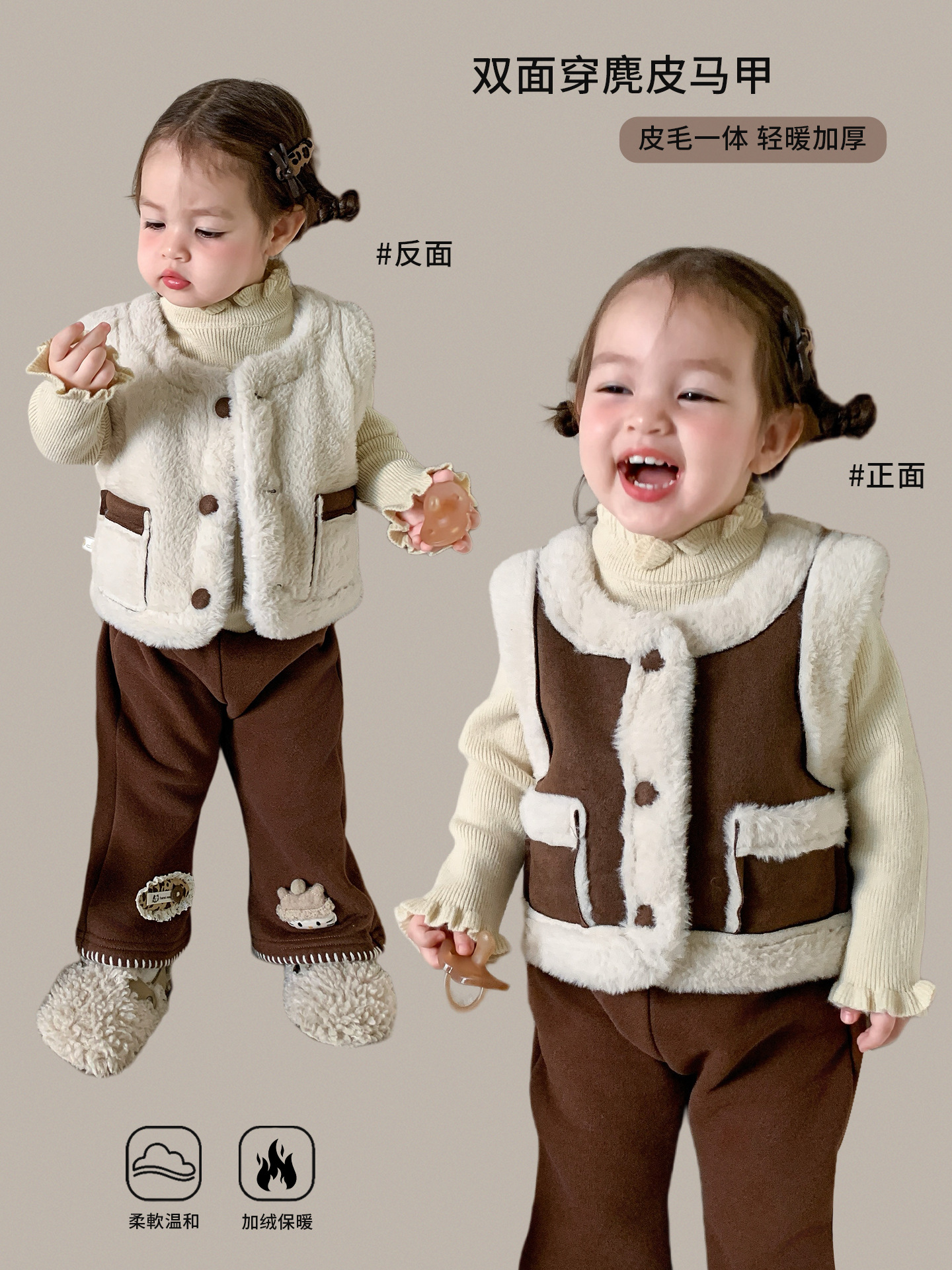 Sugar Pear ropa infantil de niñas chaleco de invierno de piel de gamuz 2025 nuevo estilo extranjero ropa infantil de doble cara ropa de bebé