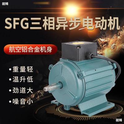 Axial fan electrical machinery SFG3-4/4-2/5-4 Fan 150/370/750W/1.5/2KW220V/380V