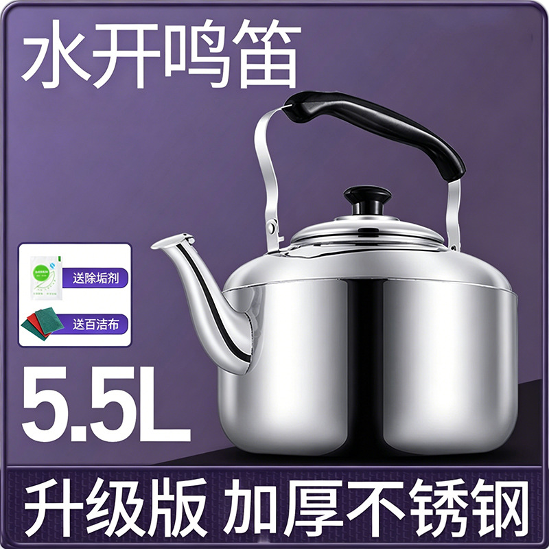 201 휘슬냄비 5.5L