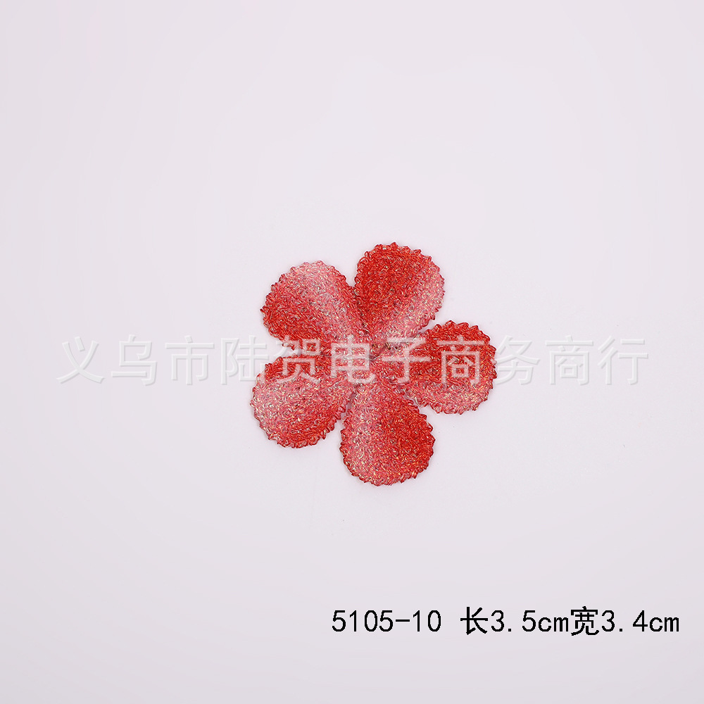 5105-10 长3.5cm宽3.4cm