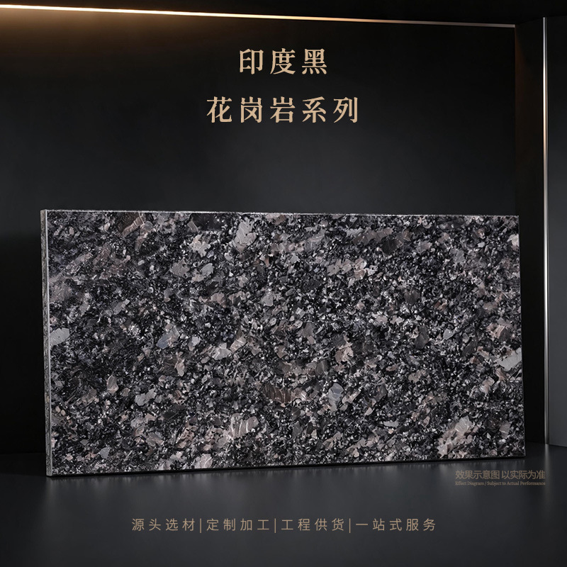 Zhongda Stone Indian Black Cloud Granite Series Vintage Study Background Wall Villa Hotel Club Zhongda Stone Indian Black Cloud Granite Series Vintage Study Background Wall Villa Hotel Club