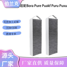 �m���BoraPuakfPuruPuxu�L�����͟��C����̿�^�V�W�Vо���m��