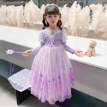 爱莎公主裙女童秋装长袖棉紫色洋气生日礼服冰雪艾莎连衣裙演出服