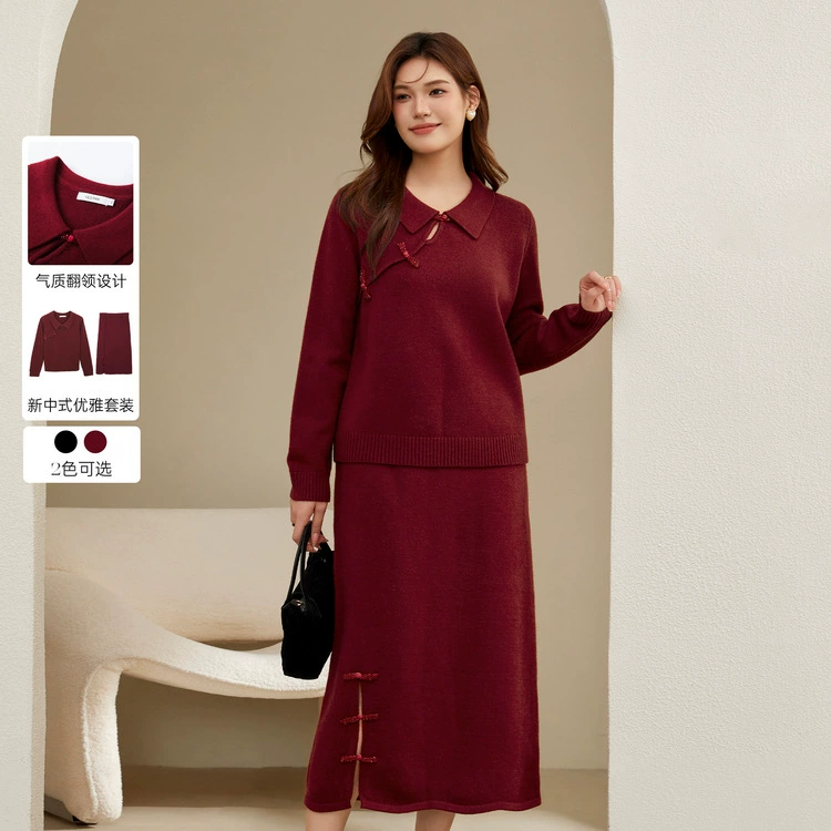 Полнометический женский дикий свитер большого размера, эласткая талия, юбка, новый китайский двухсекционный комплект, толстый мм зимняя одежда новый